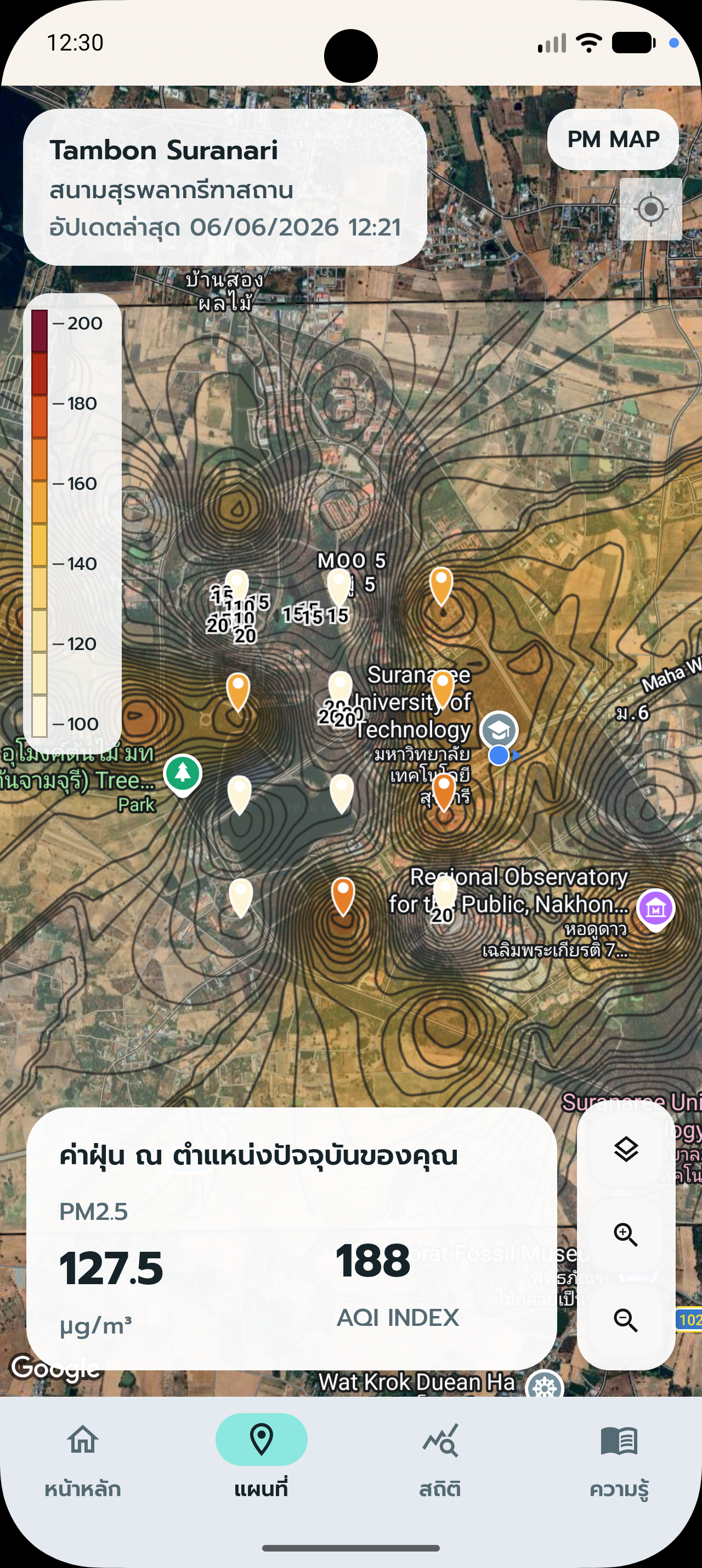 🚀 PM MAP — แอปพลิเคชันตรวจสอบค่าฝุ่น PM2.5 จาก Sensor